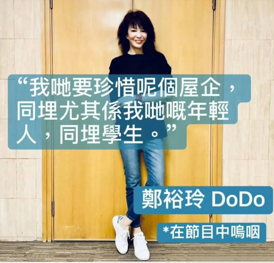 她也北上了，郑裕玲也是被大众所熟知的香港i明星，沉寂多年后又到内地！网友最近在重庆见到了郑裕玲，她在