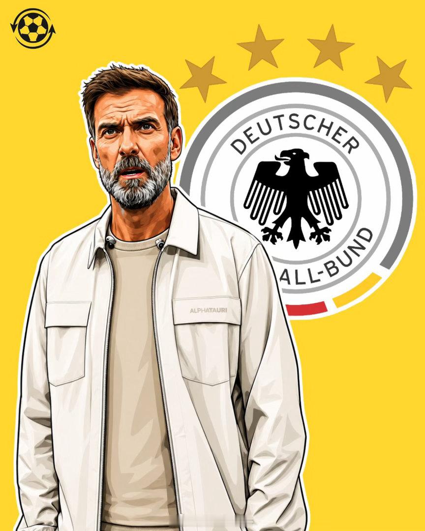 尤尔根·克洛普（JürgenKlopp）已同意出任新一任德国国家队主教练。据悉