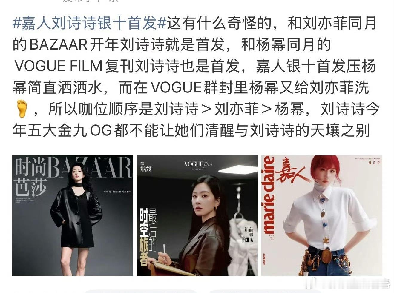 mygosh这真的是正常粉丝能说出的话吗[笑着哭]​​​