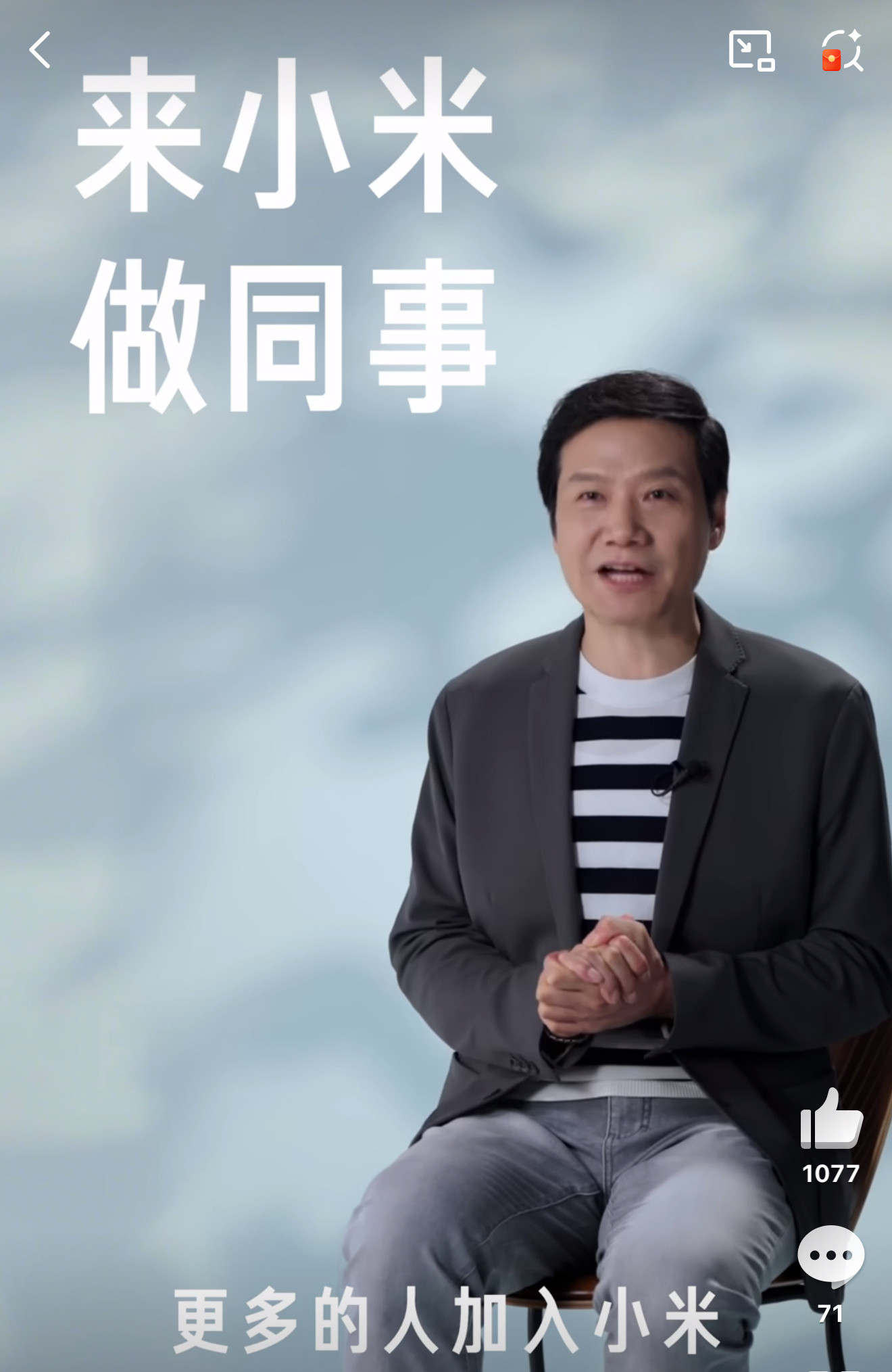 刚刚刷到雷军的手链，一眼看上去还是很清爽高级的，细看之下这不仅是优秀的穿搭审美，