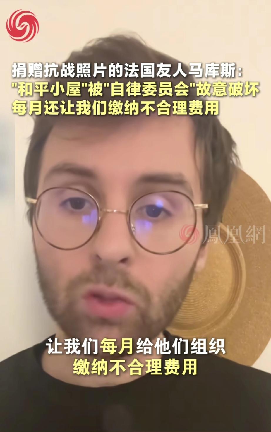 第一次听说有这个什么自律委员会，是哪个行业的，干啥的啊！马库斯和朋友在成都开办