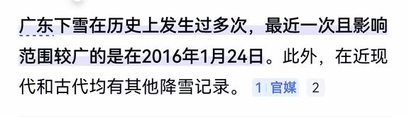 这就是正缘吗这就是正缘吗