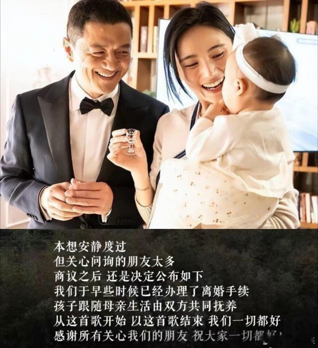 不用分析我就知道离婚的原因。刚刚李亚鹏官宣离婚，不用猜原因，肯定是李亚鹏没钱了，