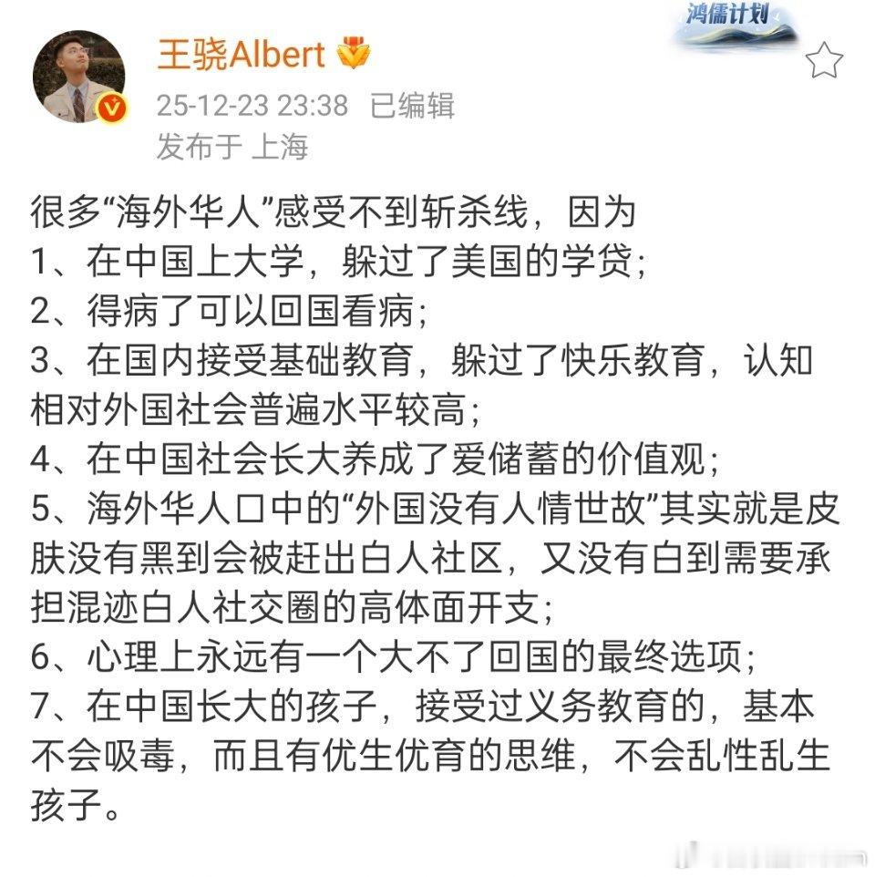 美国斩杀线很多“海外华人”感受不到斩杀线。因为没经济了，他们还能回城