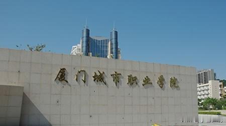 海沧还没有一所大学，太可惜了！海沧厦门各区中，目前只有海沧和湖里区没有大学