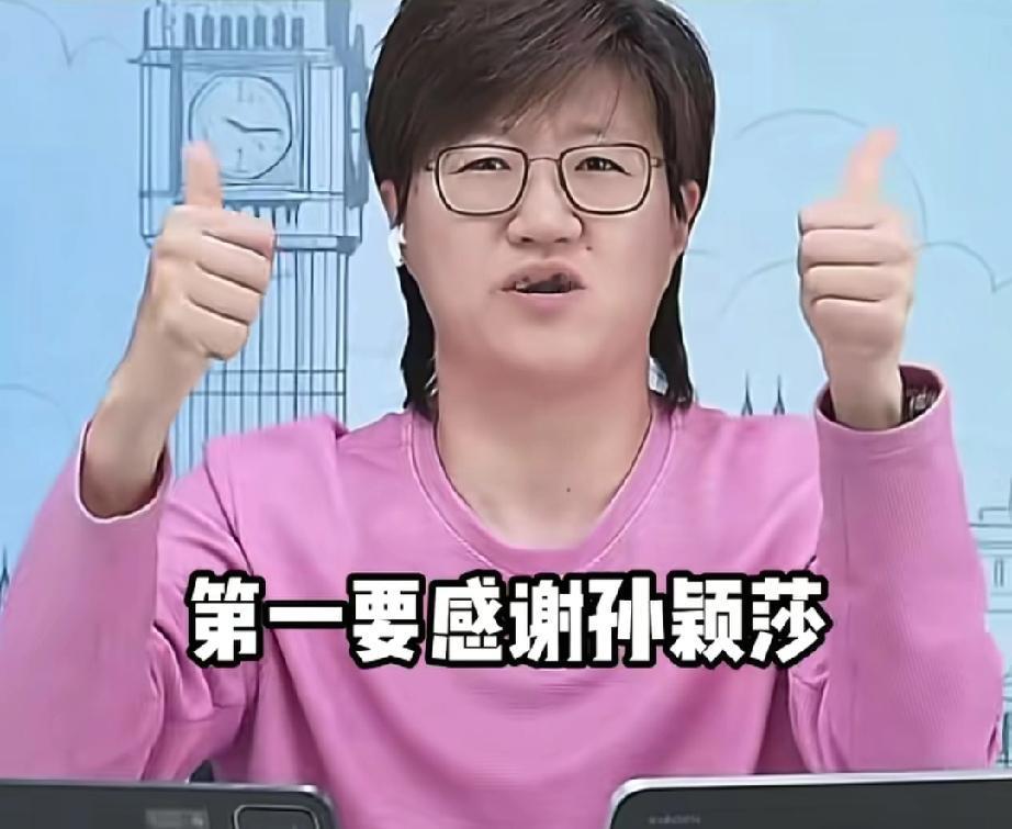 论专业，还得说是郭炎，把张本美和看得透透的，短短几句话，就把美和从打破魔咒，到瞬