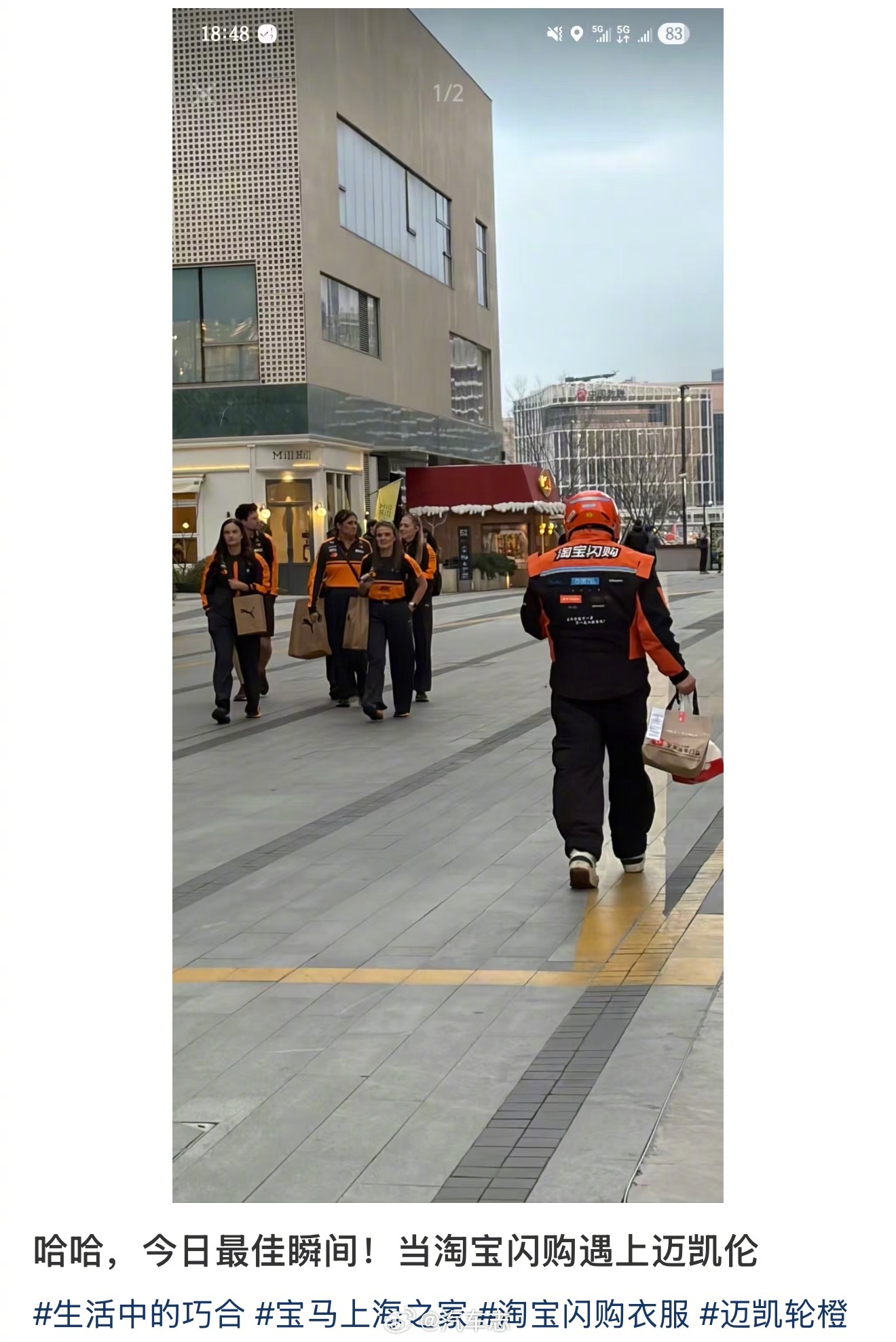 这下谁分得清f1中国大奖赛