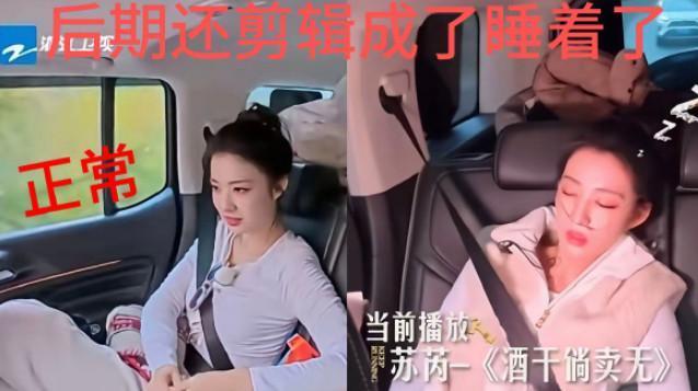 现在才知道原来王楚然是高反晕过去了，跑男也太不顾人四活了