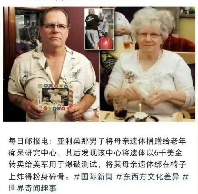 美国这回是真疯了---你敢信吗？