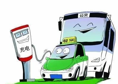 “你们发现没无论是现在新能源汽车的发展趋势还是国家的政策扶持力度似乎都在向基层百