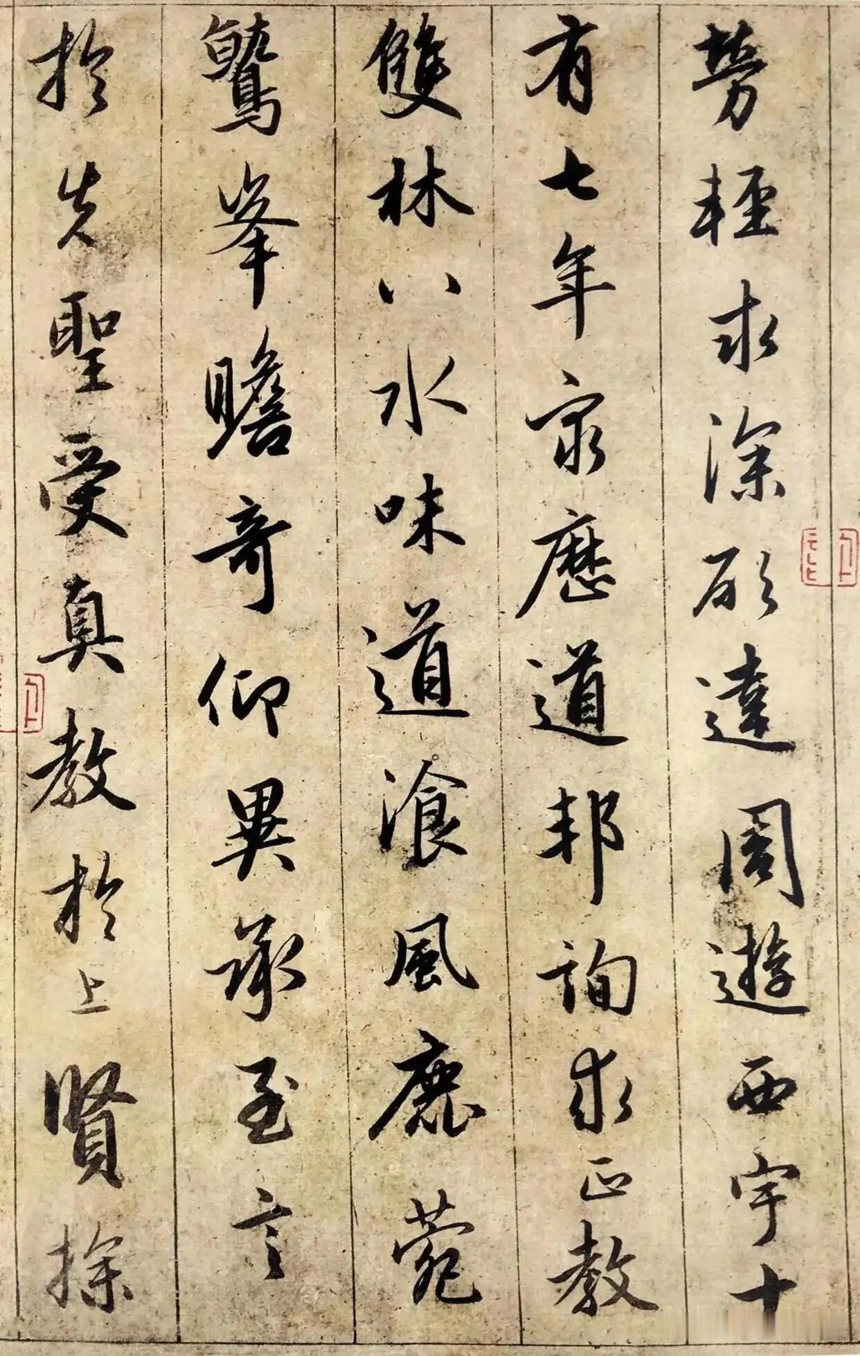这就是赵孟頫临《圣教序》，二王行书的绝佳入门范本。笔墨温润秀雅，字字气韵连贯，