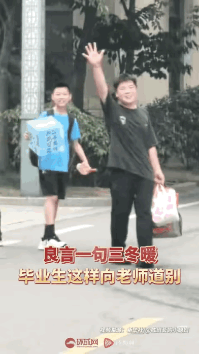 泪目了，山东，六年级学生毕业离校时，一位男生突然冲着老师喊：“我在你心目中可能不