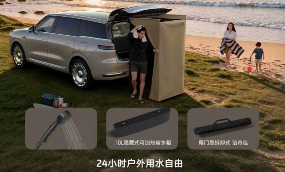 行业首创“洗澡自由”！智己LS9来了，6大亮点总结没想到居然是真的。智己LS9