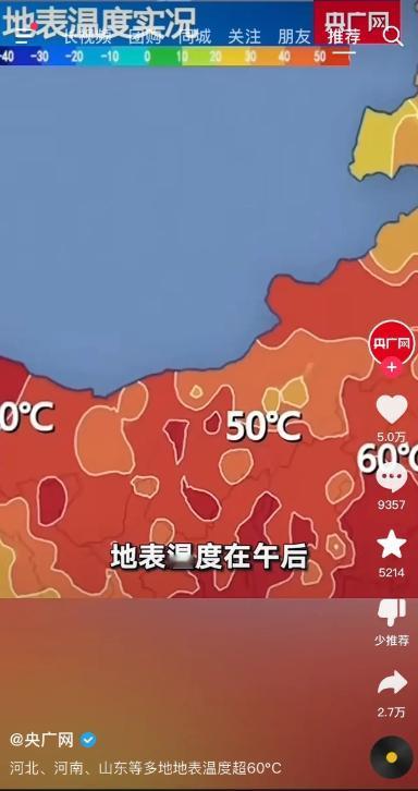 为啥没人提“全球变暖”了？因为已经变暖了，而且已经进入了加速阶段，使劲呼吁大家防