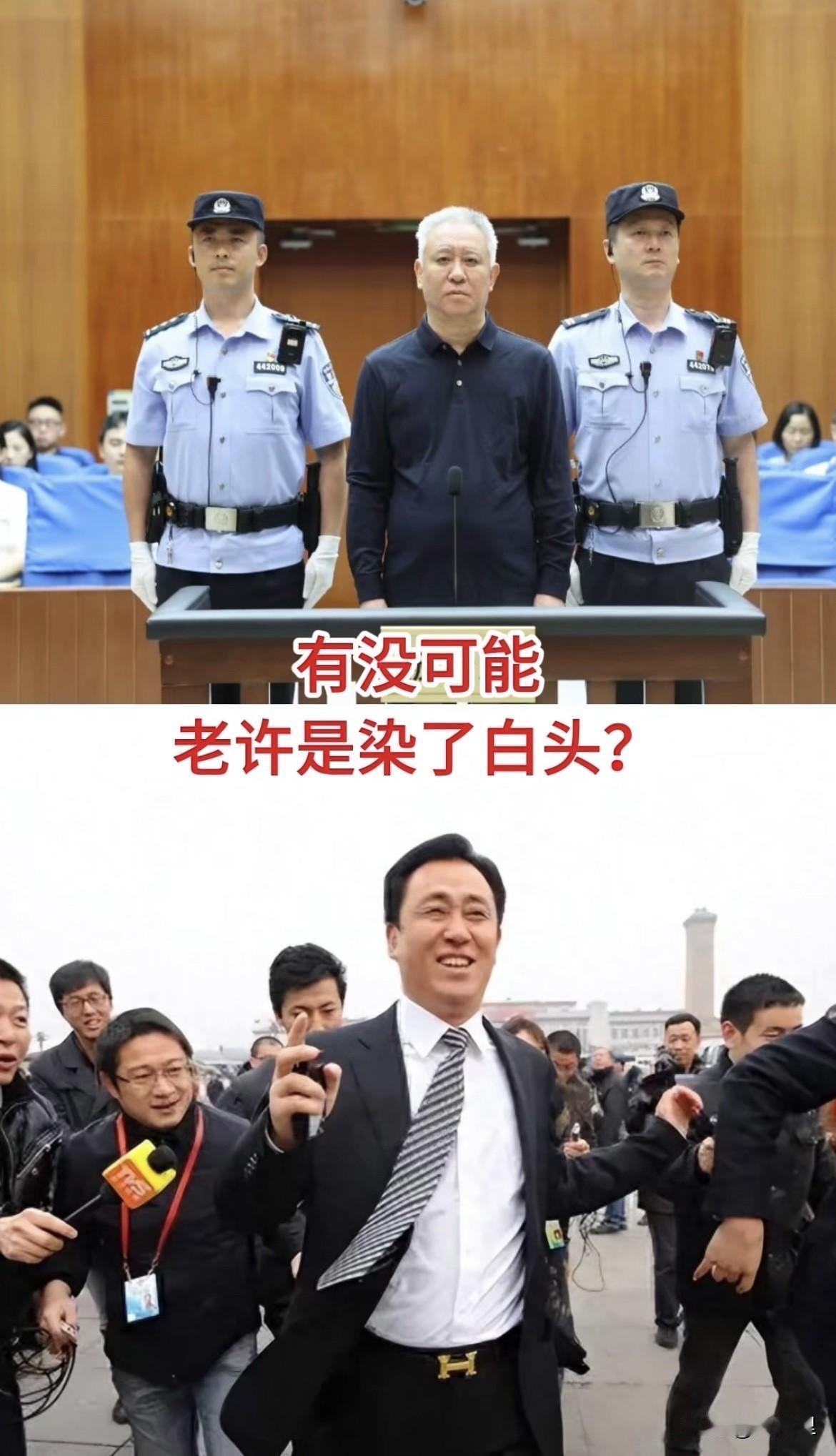 有没可能，如果当时老许不从广州搬到深圳来，而是在广州按部就班的做它的地产，没有那