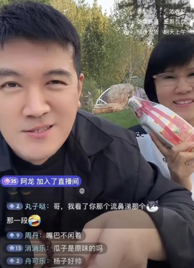 杨子一脸看不上黄圣依！直播间里吐槽黄圣依不知好歹！网友让他把黄圣依追回来，他说：