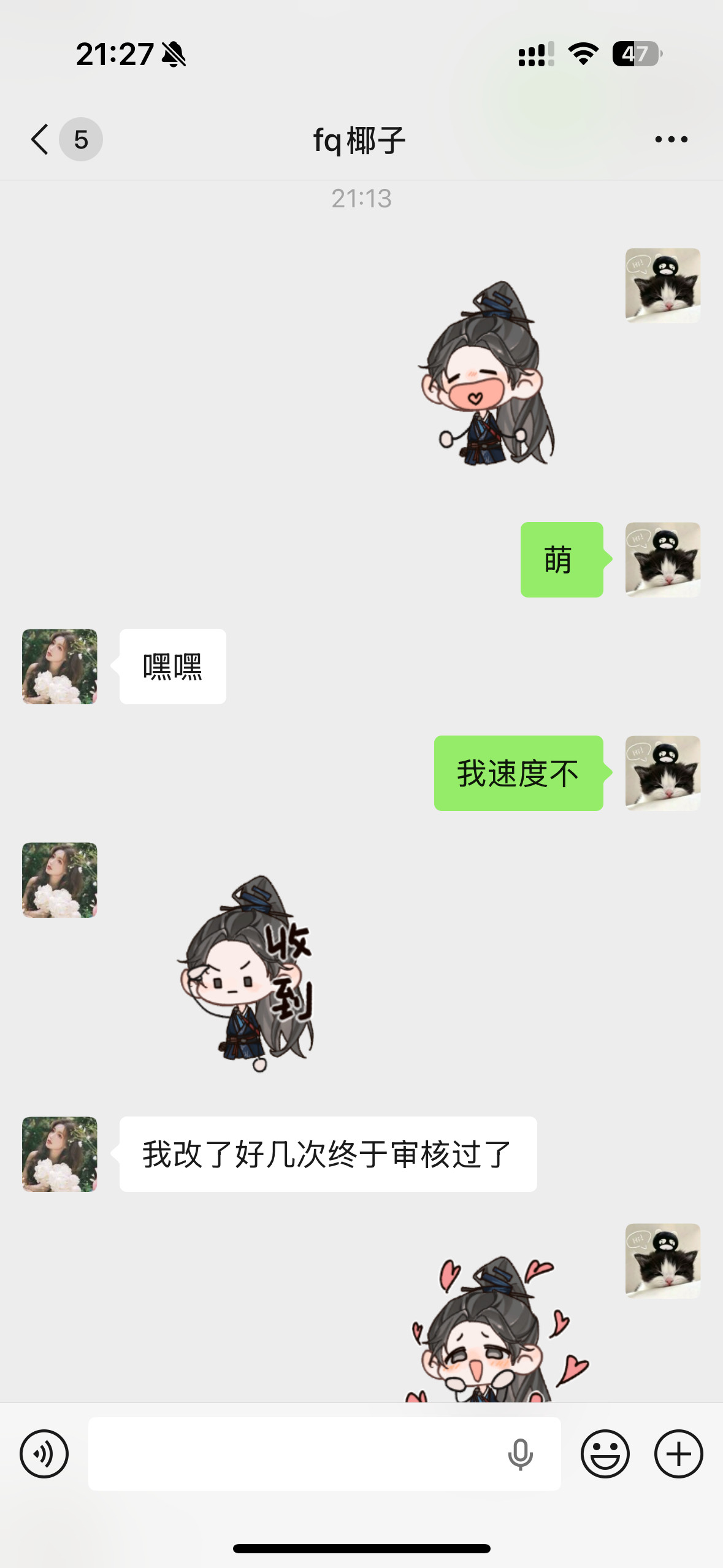 严肃用上