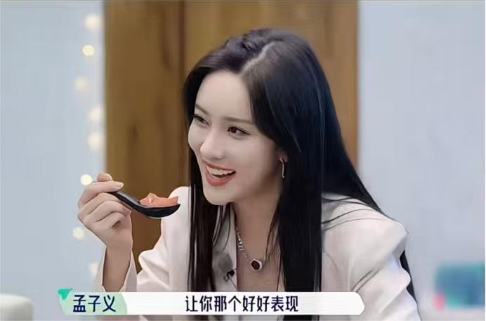 孟子义：“我妈说了，让你……”郭麒麟：“让我咋着。”孟子义：“让你好好表