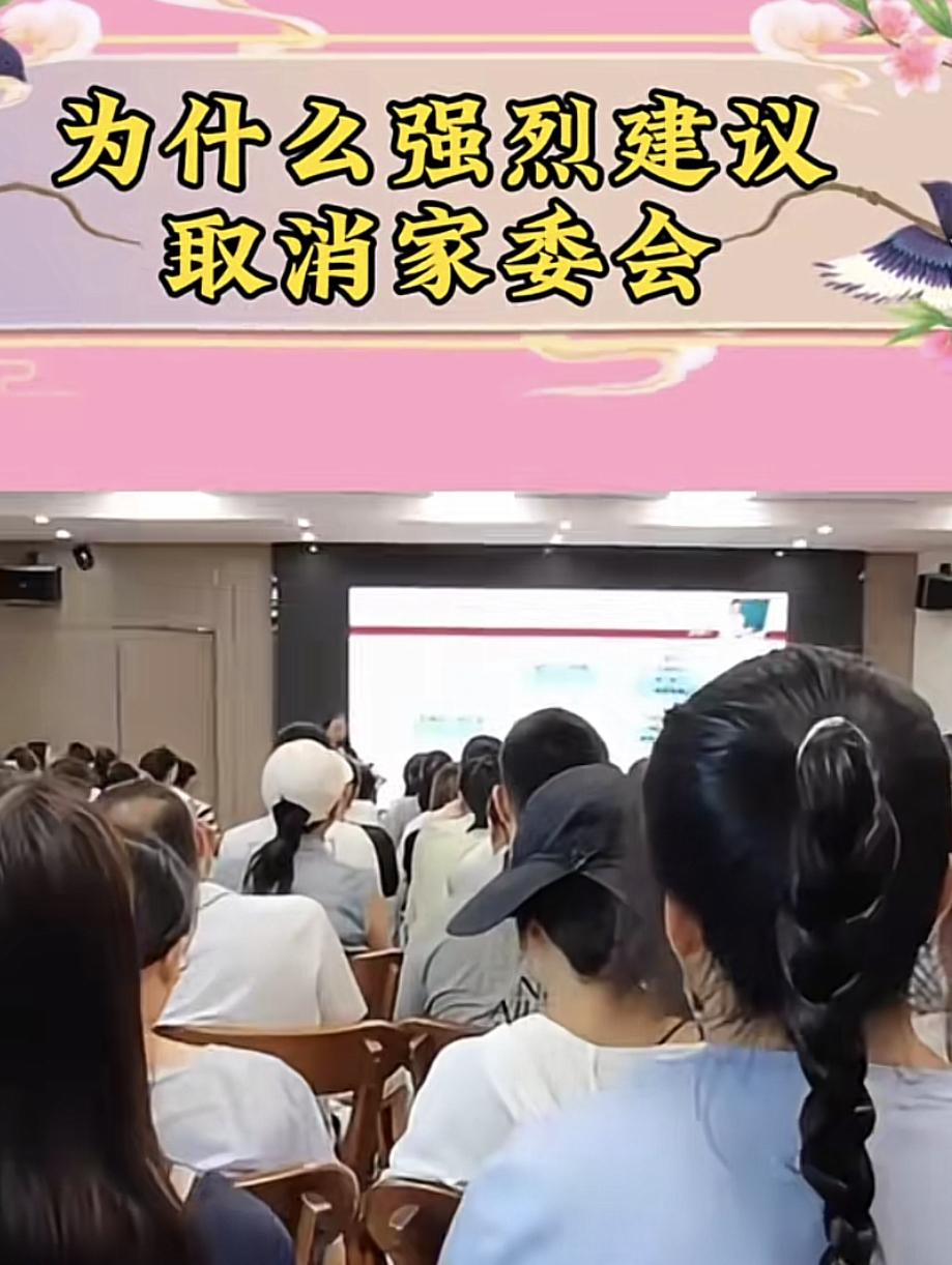 广州天河渔沙坦小学质疑家委会的廖爸爸，你是火了！可有没有替孩子想过，作为孩子，他