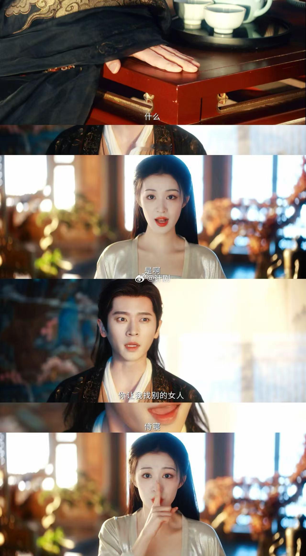 成何体统还我睡眠主角之间的信任与陪伴越看越动人，在危机四伏的环境里彼此依靠，一起