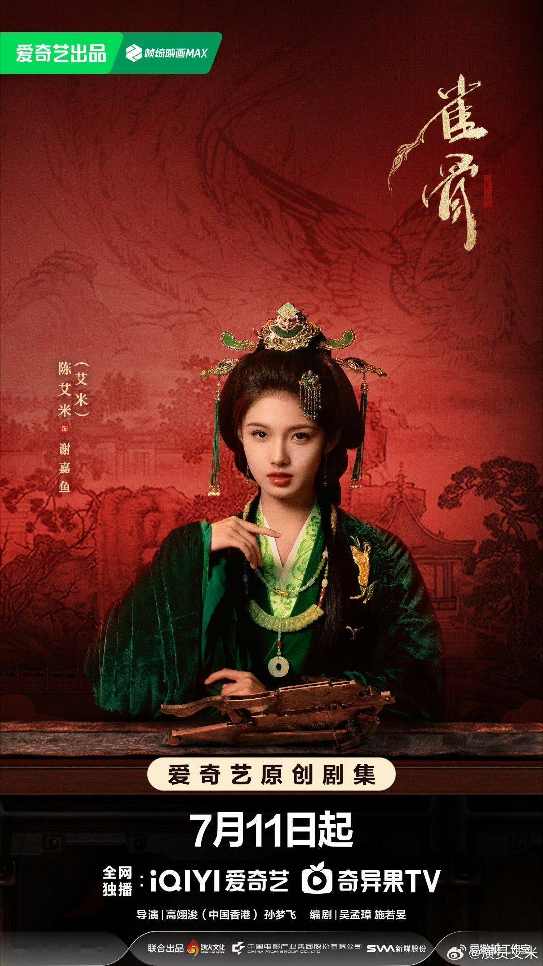 侯明昊艾米额头吻侯明昊艾米雀骨额头吻侯明昊艾米新预告有额头吻，两人有CP感吗，