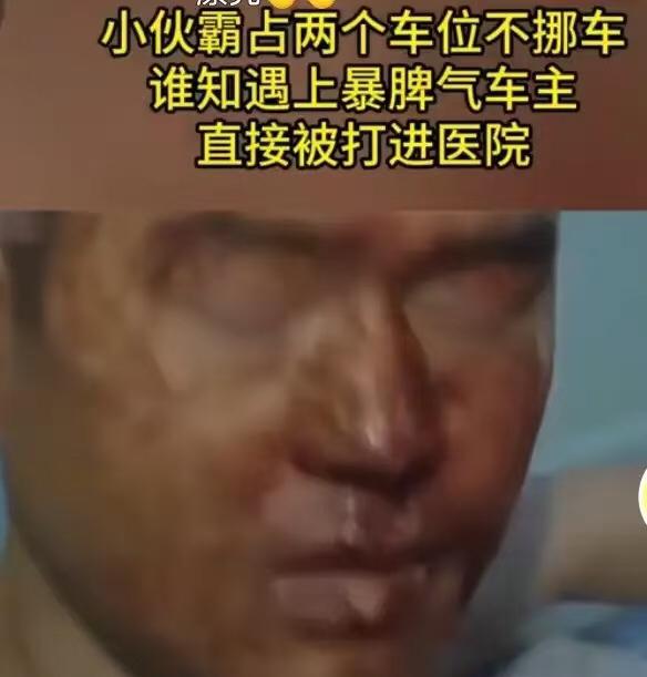 男子停车霸占两个车位，女子回来后请他挪车。男子挺倔强，为了在女友面前展示自己，就