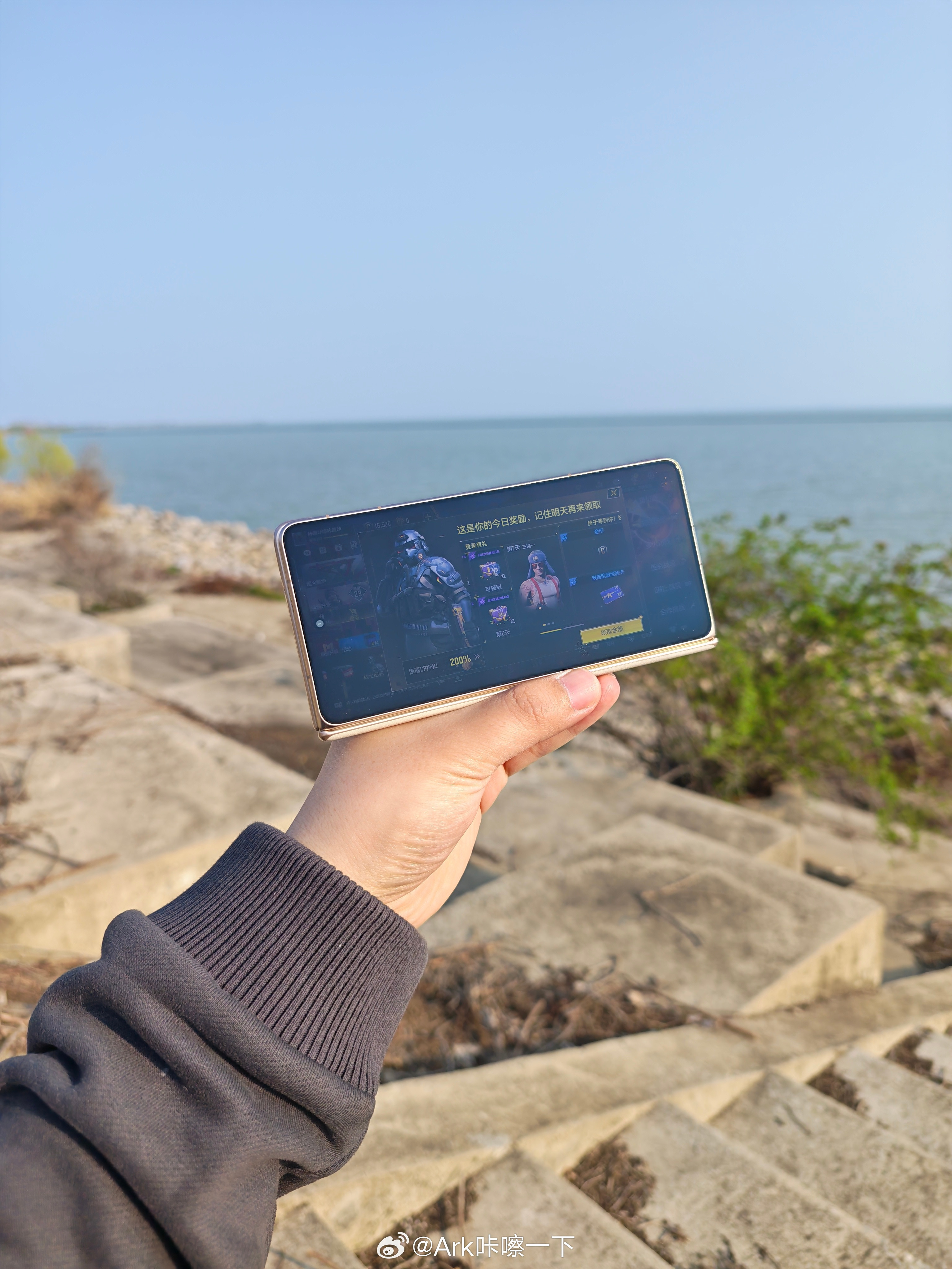 感受一下在正午阳光下的荣耀MagicV6内外屏，特地调了个黑色的页面，字体还是