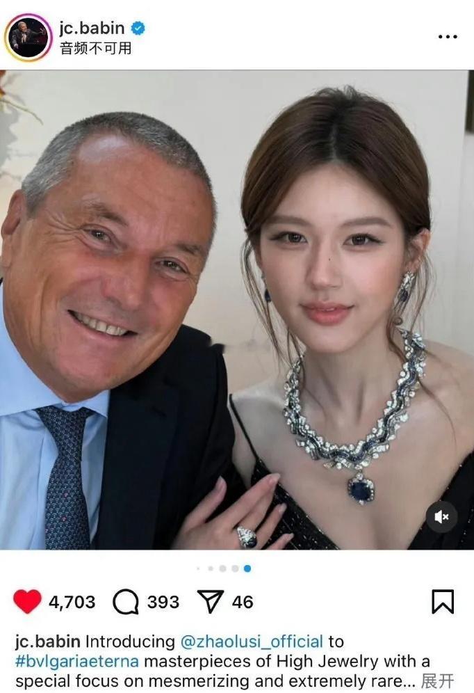 看看这只手，还有老外的眼。这还是那个你喜欢的赵露思吗？​​​