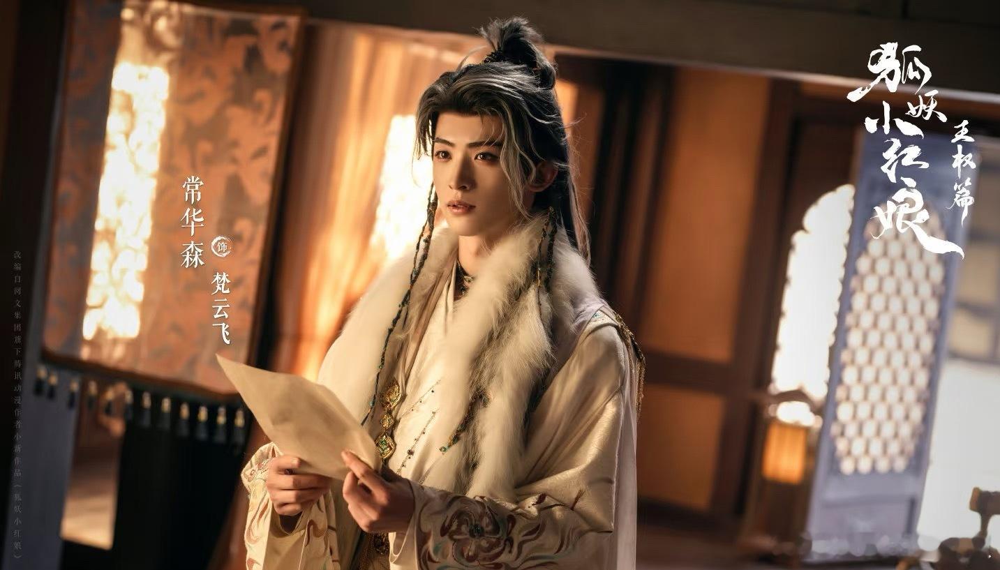 命真好，哪哪都有他😳​​​