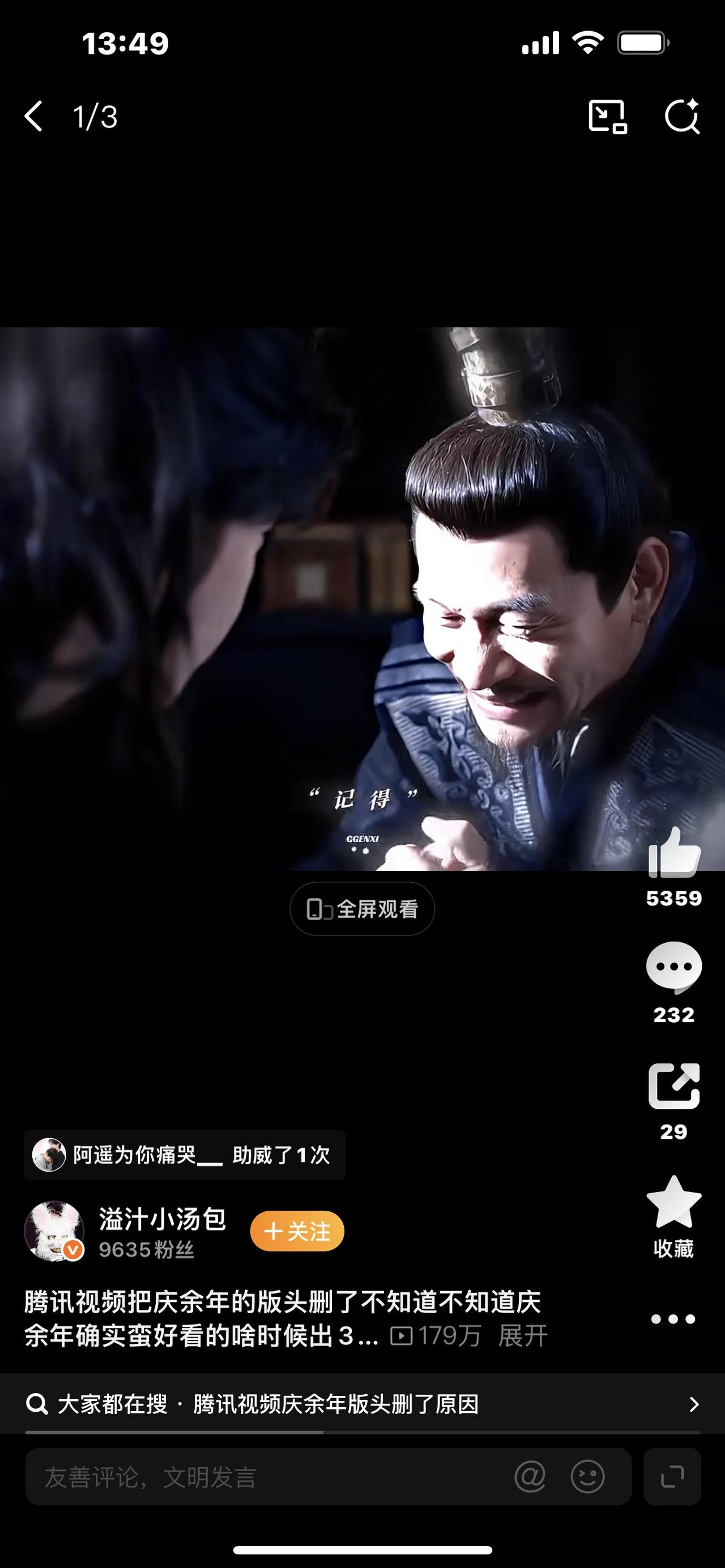 庆余年凭什么火到现在？看懂这3点，才明白它不只是一部古装剧！你敢信吗？一部剧