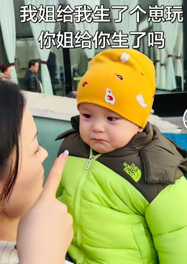 姐给我生了个外甥。外甥就是拿来玩的。外甥在妈妈怀中，是百般的撒娇，在小姨怀中