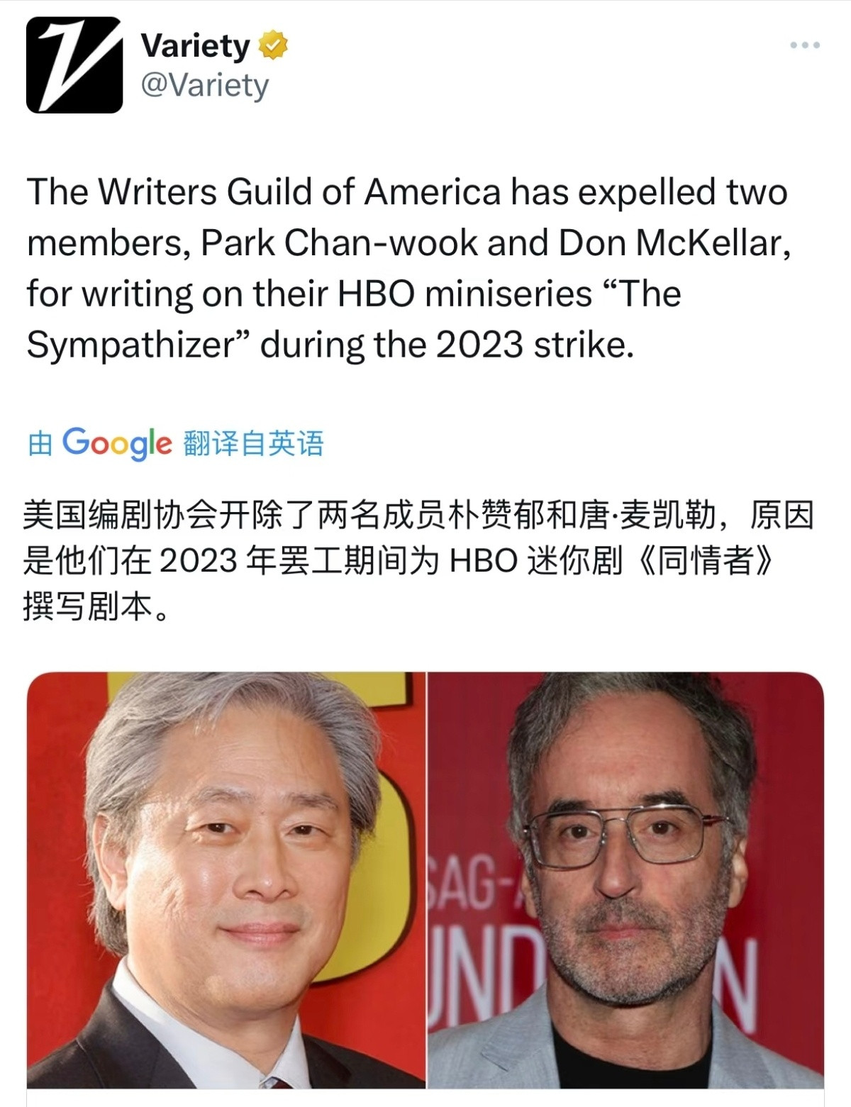 太爱工作了也不行，美国编剧协会开除韩国导演朴赞郁[捂脸哭]​​​