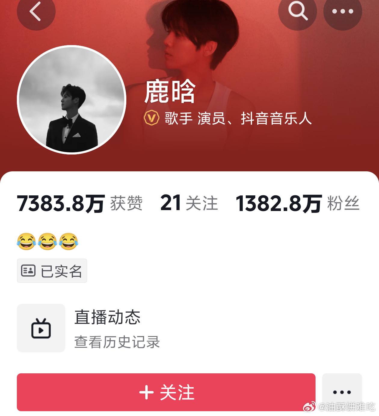 图2是我刚刚去看的，图一应该是显示bug