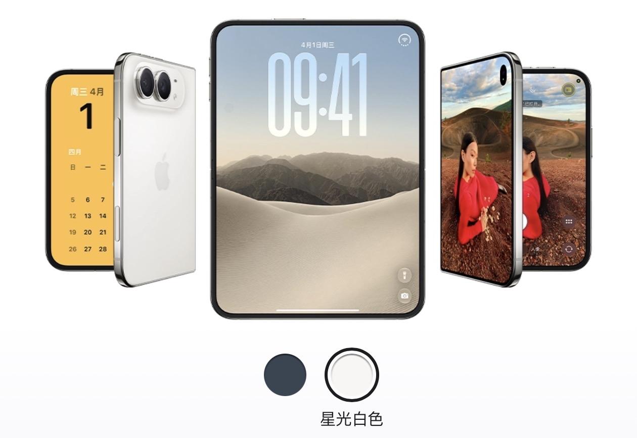 iPhoneDuo的7个缺点。看完整场发布会，我从一个资深iPhone