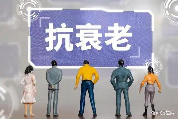 中老年人抗衰老10项行动清单，坚持不懈，受益终生人到中