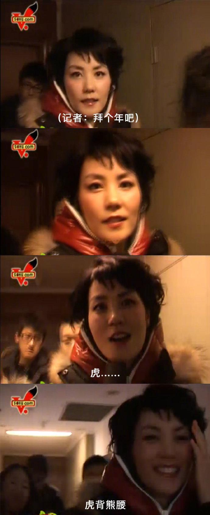 王菲，好有趣一灵魂