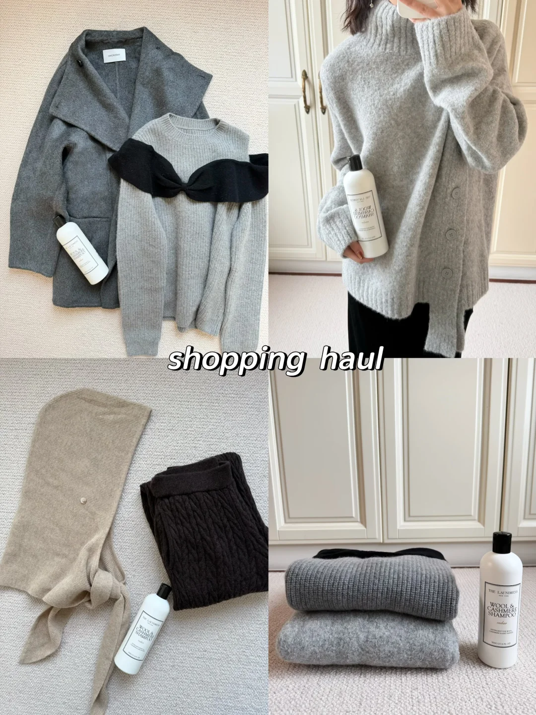 长期主义|🦙羊绒羊毛穿十年的好搭子