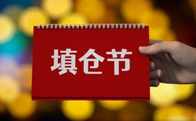 今天放量跌掉1.67%，国庆前该清仓还是留仓？今天收盘，沪指跌1.67%，报3823.62点；创业板