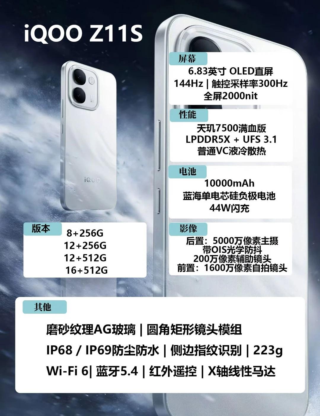 手机电池卷到10000mAh了？聊聊Z11S这波操作电池都做到这个容量了？