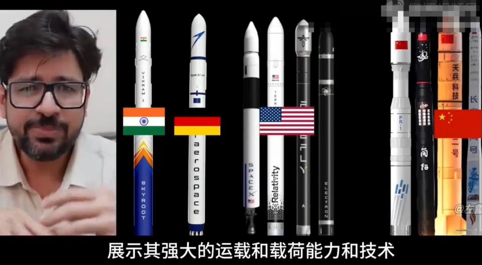 印度工程师：中国火箭是组装货，印度是真研发！这名印度工程师说这些话，自己信吗