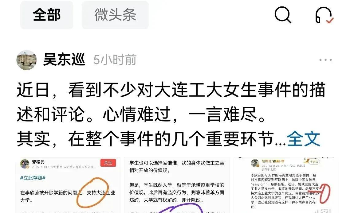 是时候干点什么了吧？让公知横行没有好结果。公知们，在降低人民认知底线上，毫无底