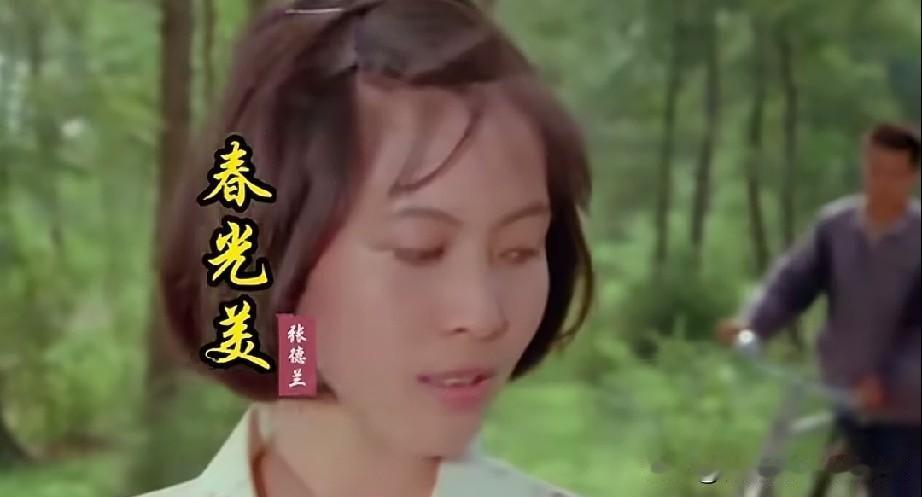 我们在回忆，说着那冬天，说着那春天，在春天的好时光，春光美，在那个时代，这就是阳