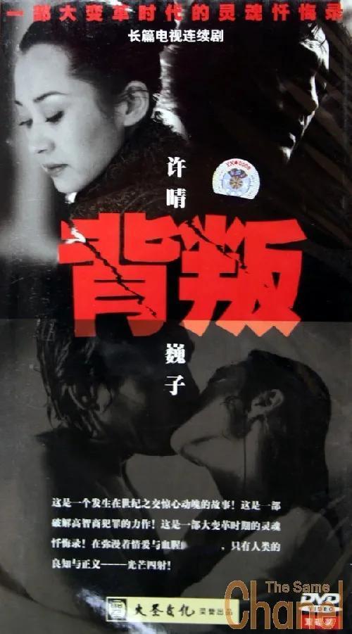 丈夫背叛家庭，面对离婚时的绝望与愧疚引发的家庭崩溃李阿姨今年已经快六十岁了，
