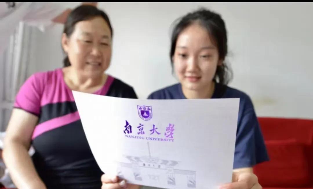 女排球员蔡严毅报考南京大学的励志故事。全运会江苏U20女排的主力二传蔡严毅是南京