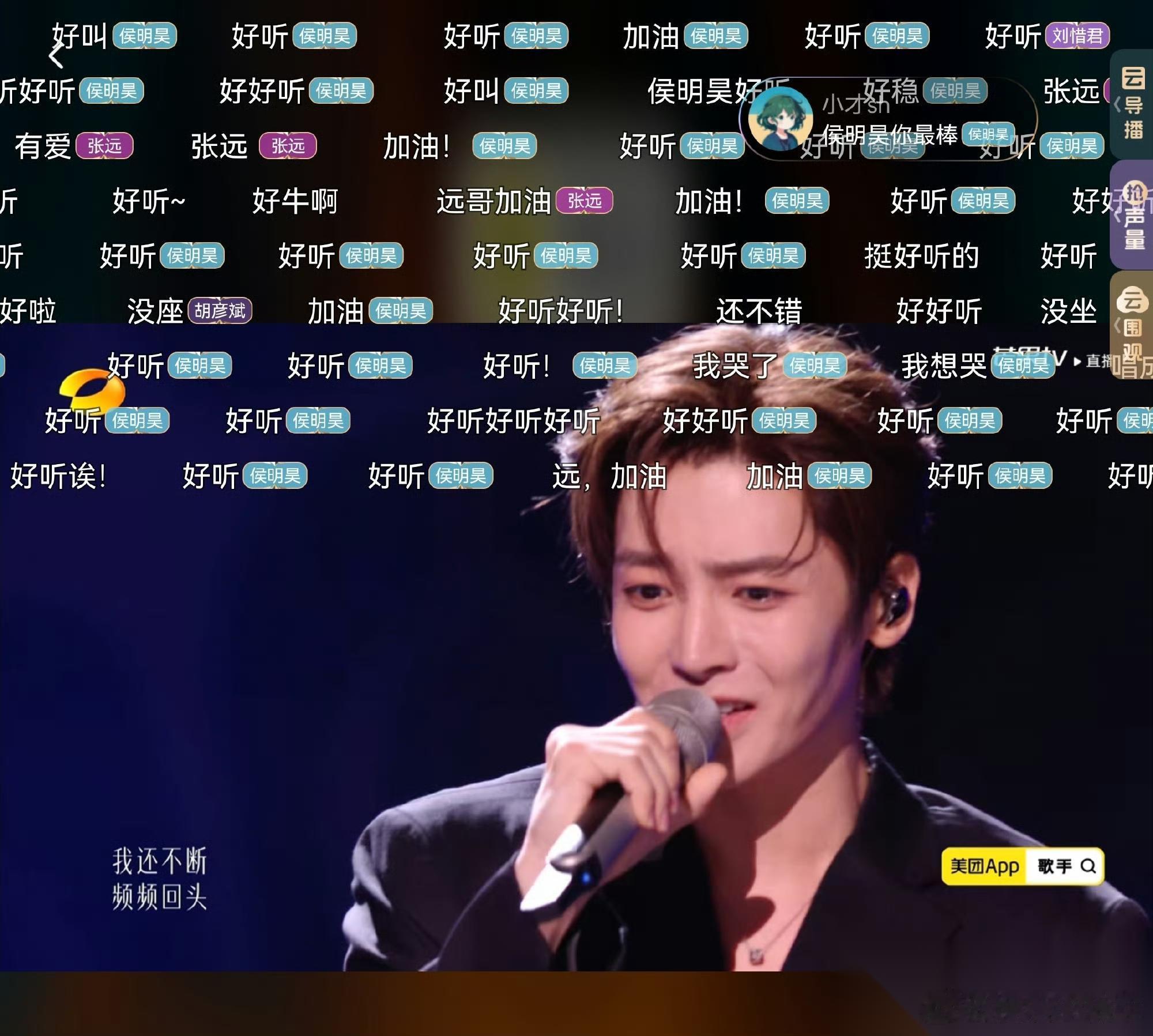 刚在《歌手2026》拿下小组第一，转身就被塞进《长生骨》剧组——侯明昊这波“喜忧