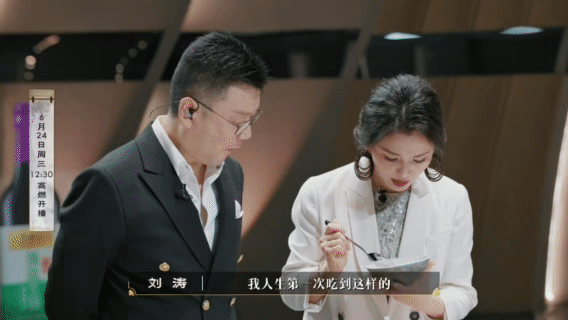 刘涛说这顿饭她能吹一辈子百厨大战看完这段片段瞬间共情，遇到惊艳味蕾的好菜真的忍