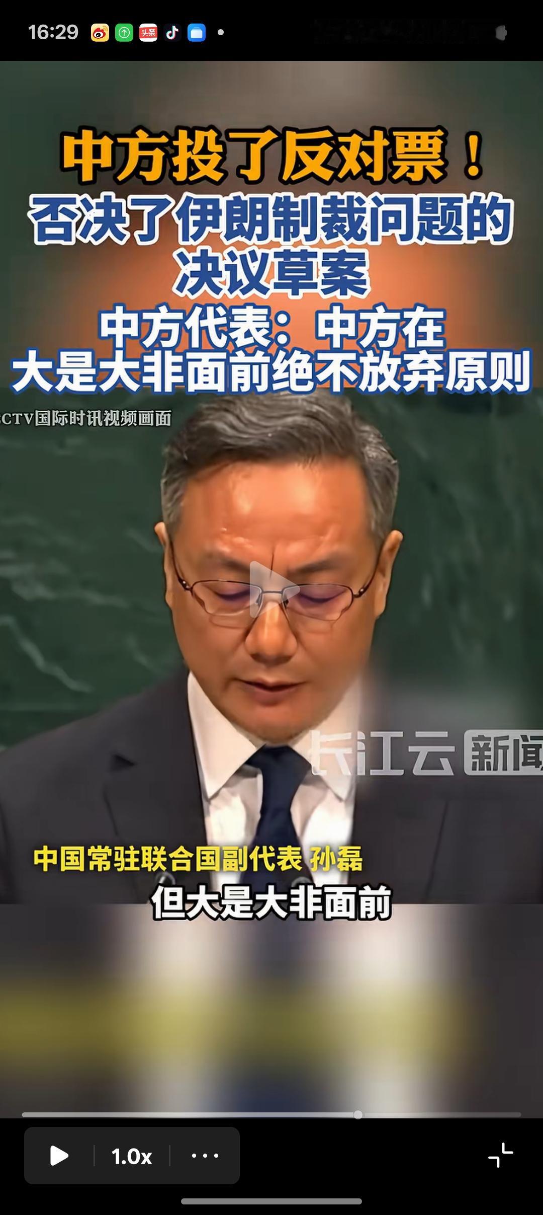 伊朗真是一副好牌打的稀烂啊？伊朗本来想把霍尔木兹海峡当成唯一的底牌，然后反复