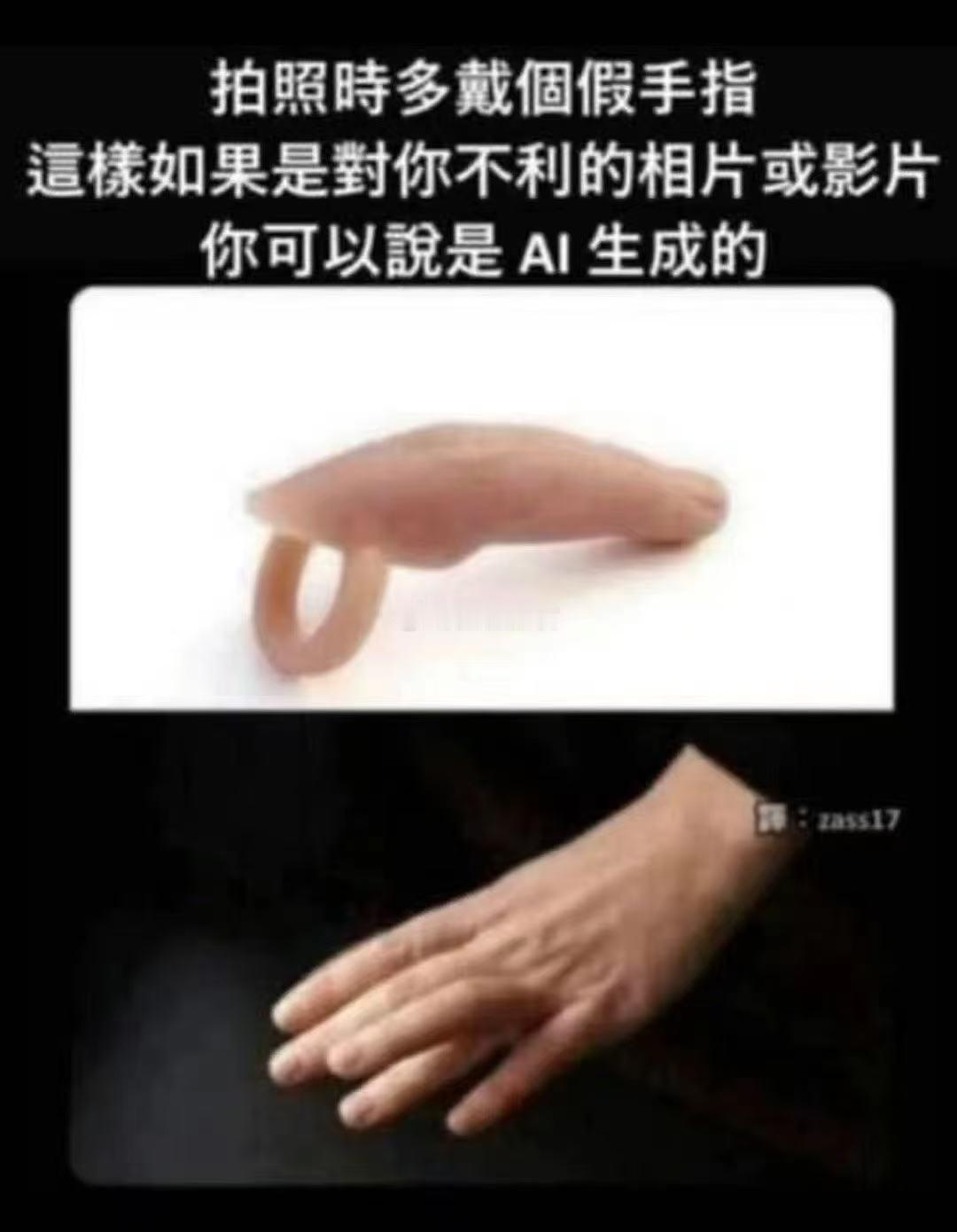 好聪明啊。。。​​​