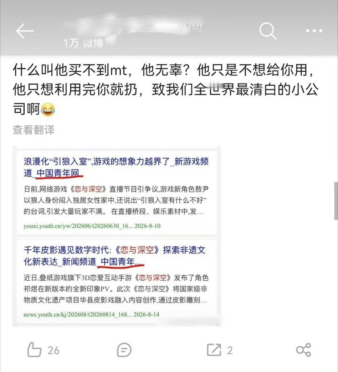 你的官方我的官方好像不一样