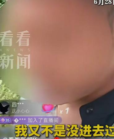 "大不了就进去，又不是没进过”！这个网红全平台加起来两百多万粉丝，平时总装成守护